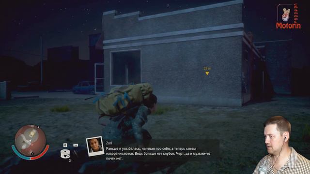 State of Decay 2 # 23 "накрылся мой огород"
