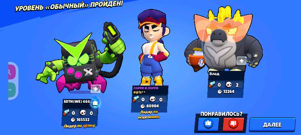 brawl stars игра