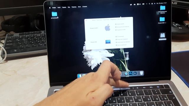 Macbook pro 13  - 2020  - M1
