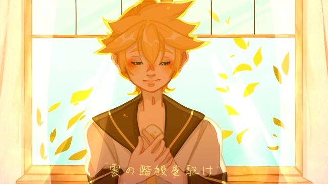 [鏡音レン act 1]  - デモソング「L - Side」[Fanmade MV]