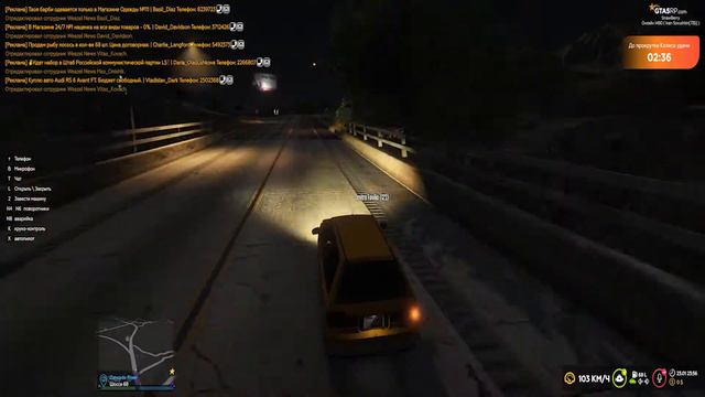 ЛЕТАЮЩАЯ МАШИНА - МОНАЖ (GTA5 RP)