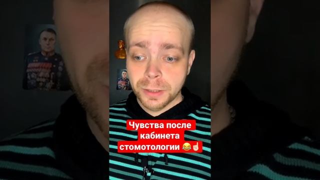 Платные стоматологии и ощущения после из посещения.