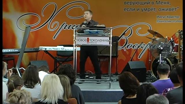 сила евангелия