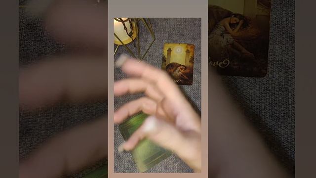 Какой он Вас видит?