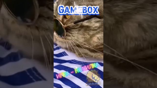 Игра Котейка
