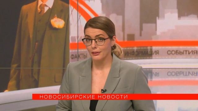 Новосибирские новости от 12 мая 2023 года