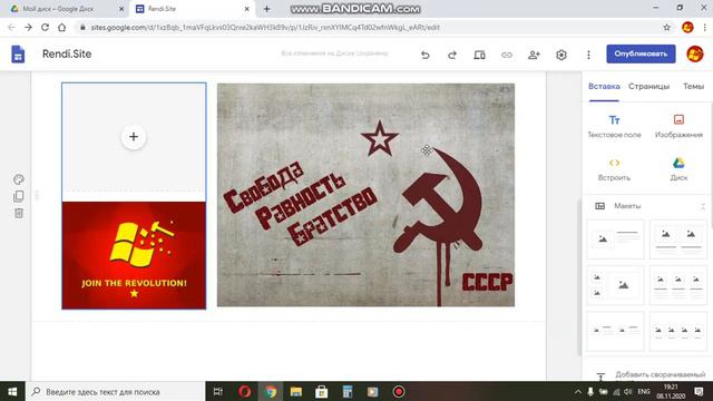 Как создать свой сайт? (ПЕРЕЗАЛИВ!)