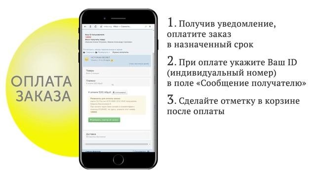 4. Оплата.mp4