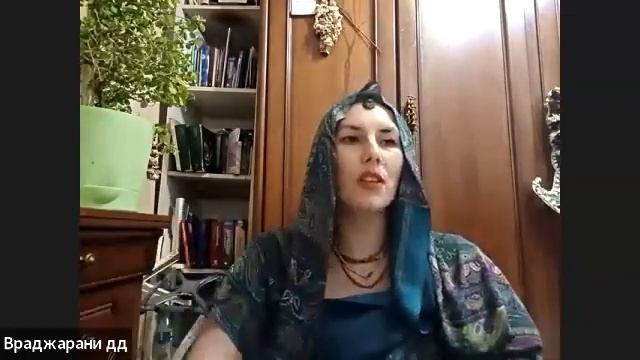 26/10/23 Бхагавад-Гита - ЕМ Враджарани матаджи