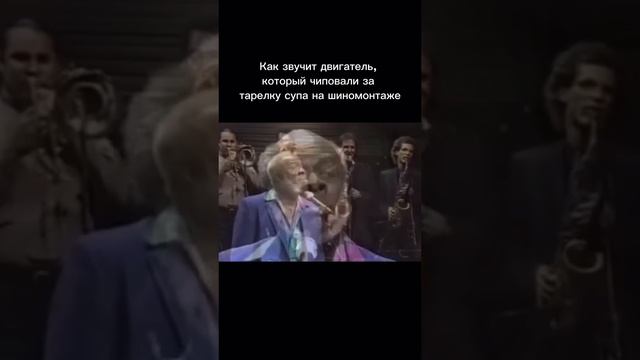 Как звучит двигатель, который чиповали за тарелку супа ... .