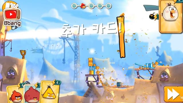Angry Birds 2 Level 93