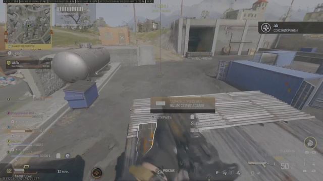 как сделать добивающий удар в игре call of duty Warzone. напиши в коментарии и я расскажу тебе как