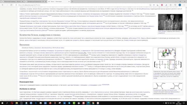 Как перевести интернет страницу в браузере 2022