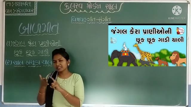 s k g git sangit 12 10 21