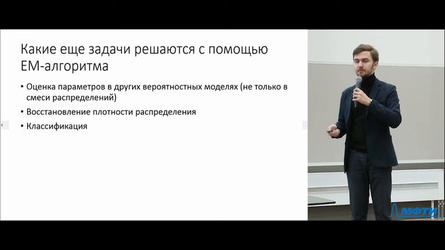 Лекция 3. Кластеризация