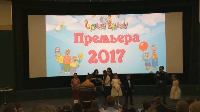 Не успела включить камеру, мою дочь пригласили на сцену первой...
