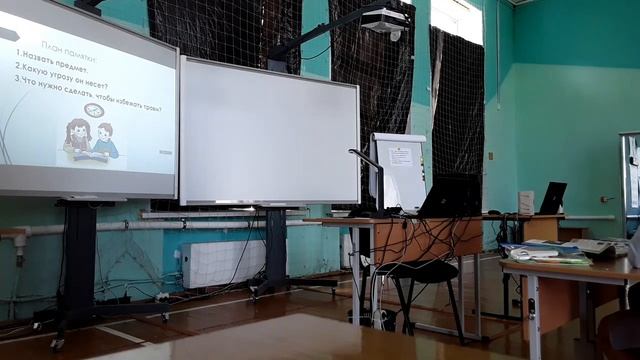 Демонстрационный экзамен - Преподавание в младших классах 2019.06.19