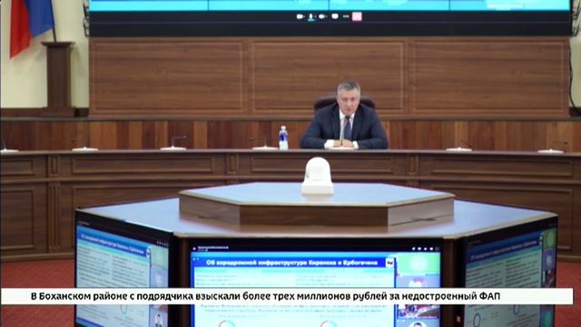Игорь Кобзев провел рабочую встречу с мэром Киренского района