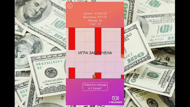 Приложение где можно заработать