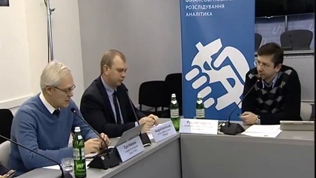 Круглый стол: "Реалии рыночного курсообразования в Украине".
