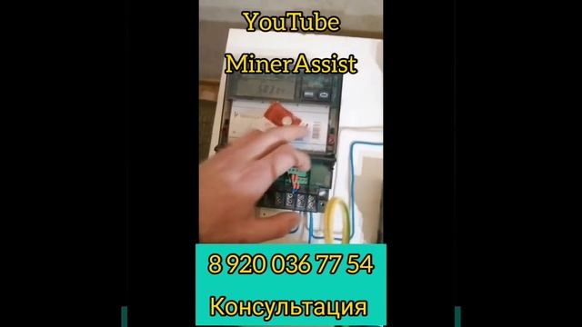 Хитрости и уязвимости счётчика Меркурий 230ART 01CN