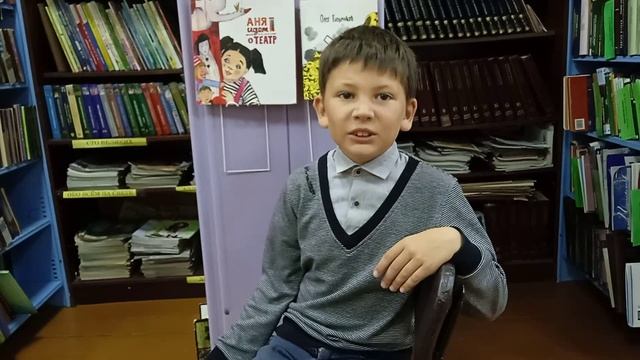 Дергунов Богдан Учитель В. Моисеев