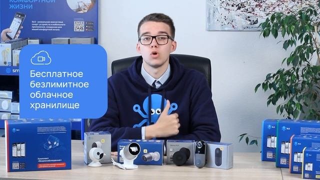 Комплект Видеонаблюдение