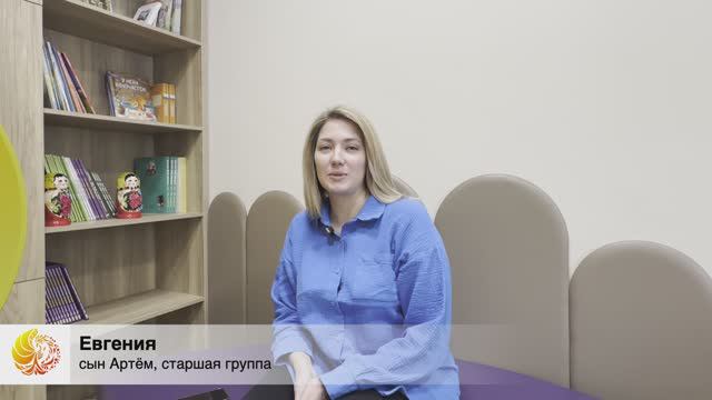 Видео-отзыв родителей о школе «Феникс» филиал  «Липецкая»