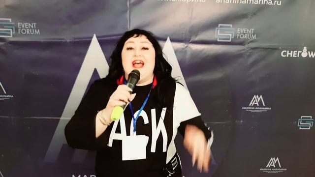 Отзыв участника мастер-класса Марины Ананьиной — Нижний Новгород | Осень 2020