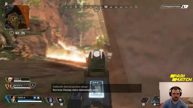 Болентий, Шусс и Жабич в мире АРЕХА [Apex:Legends] #1