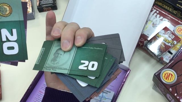 Распаковка и короткий обзор настольной игры Финансы и Инвестиции для Детей