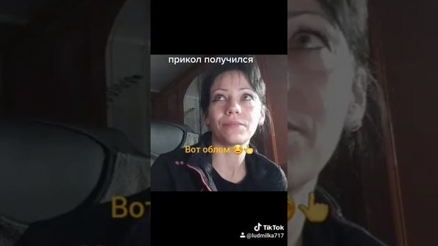 #прикол#муж зашёл неожиданно в комнату, #седаяночь, вот облом был ?☺