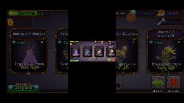 Ма синенг монстар