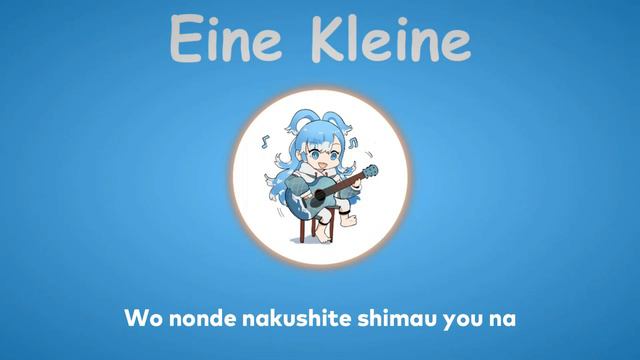 〖Kobo Kanaeru〗Kenshi Yonezu - Eine Kleine (with Lyrics)