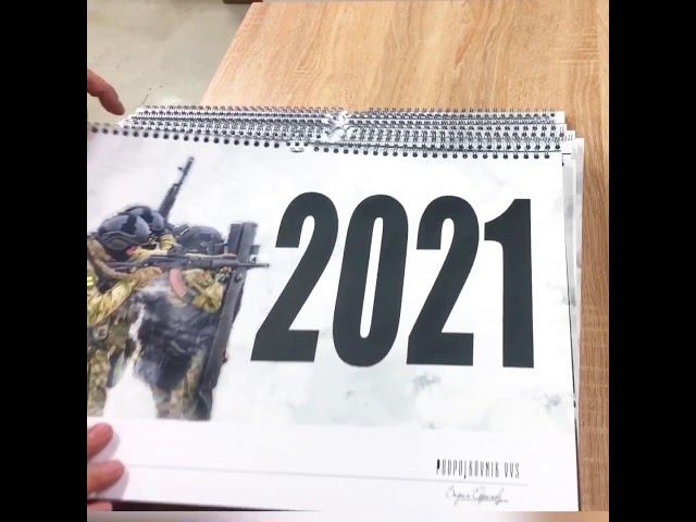 Календарь спецназа 2021