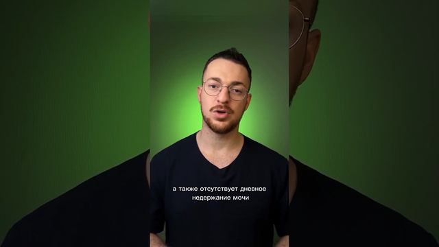 Ребенок часто бегает в туалет