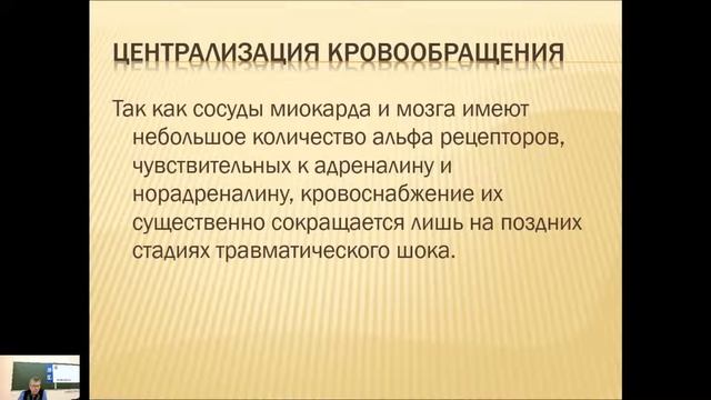 Травматология. Политравма. Шевалаев Г. А.
