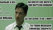Томские электроды зао герон ТЭ ОК 46 С небольшой обзор