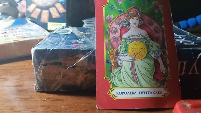 Мысли, чувства, действие королевы пентаклей