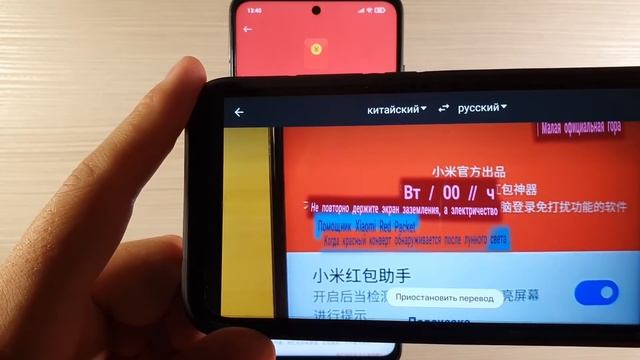 Выключи эти Тайно скрытые СЕРВИСЫ на своем Xiaomi / Китайцы забыли это удалить из miui