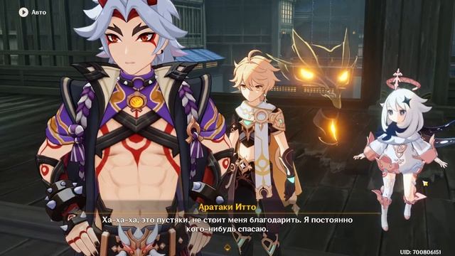 Genshin impact [120] | Гордость они. I Небесный бык I. (3\3)