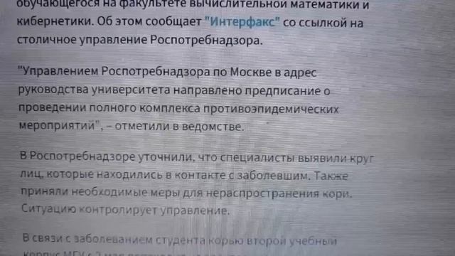 18+ Синдром Лайелла- это это тяжелое полиэтиологическое заболевание аллергической природы.
