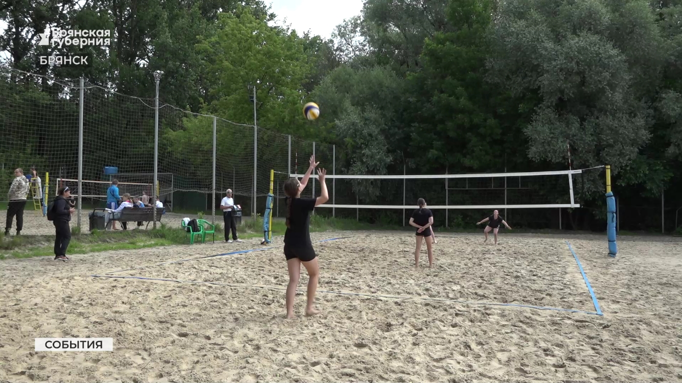 В Брянске прошли соревнования по пляжному волейболу