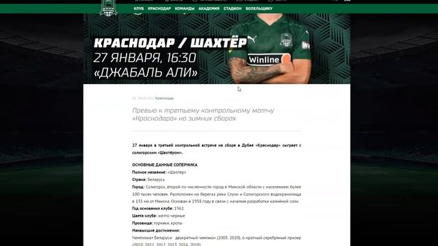 Стратегия ставок Cтавки на спорт обучение