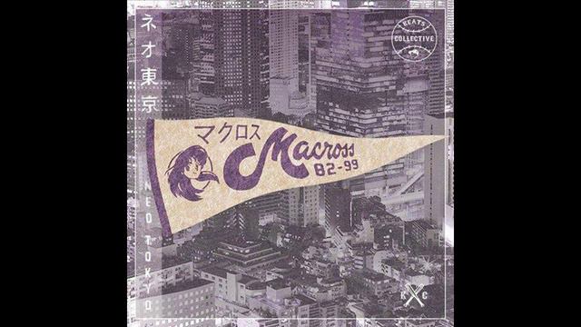 マクロスMACROSS 82-99 - ネオ東京