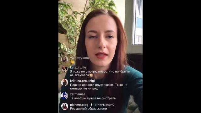 Ресурсный образ жизни: как перестать откладывать жизнь на потом