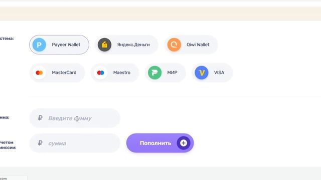 Новая и лучшая платёжная система LatyPay. Регистрация. Обзор. + Баунти программа