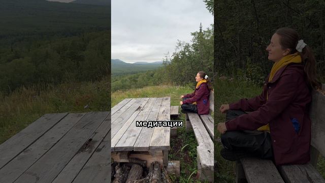 Уральская сказка ждет вас 9-10-11 августа #ретрит #медитация #саморазвитие #энергия #здоровье #кайф