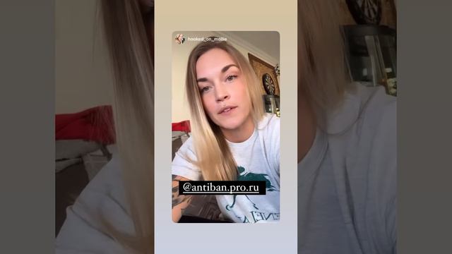 Отзыв instagram.com/hooked_on_mollie клиента Antiban.pro