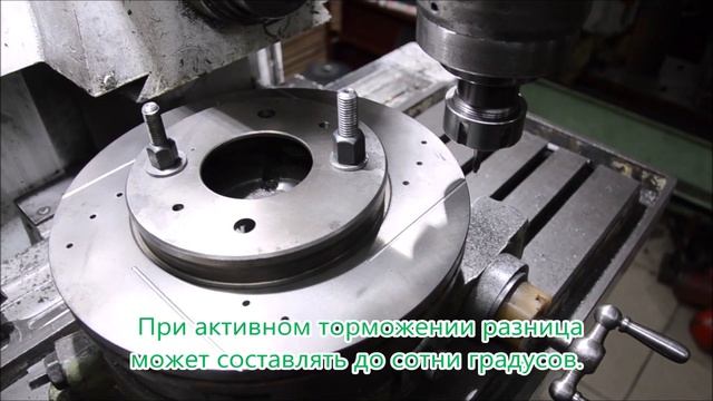 Для чего нужна перфорация тормозных дисков?